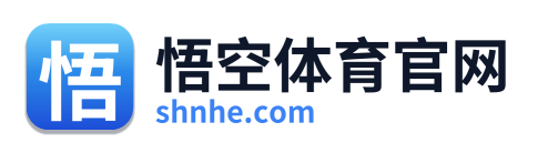 悟空体育官网